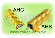 黄金铝壳电阻器 - AH 系列