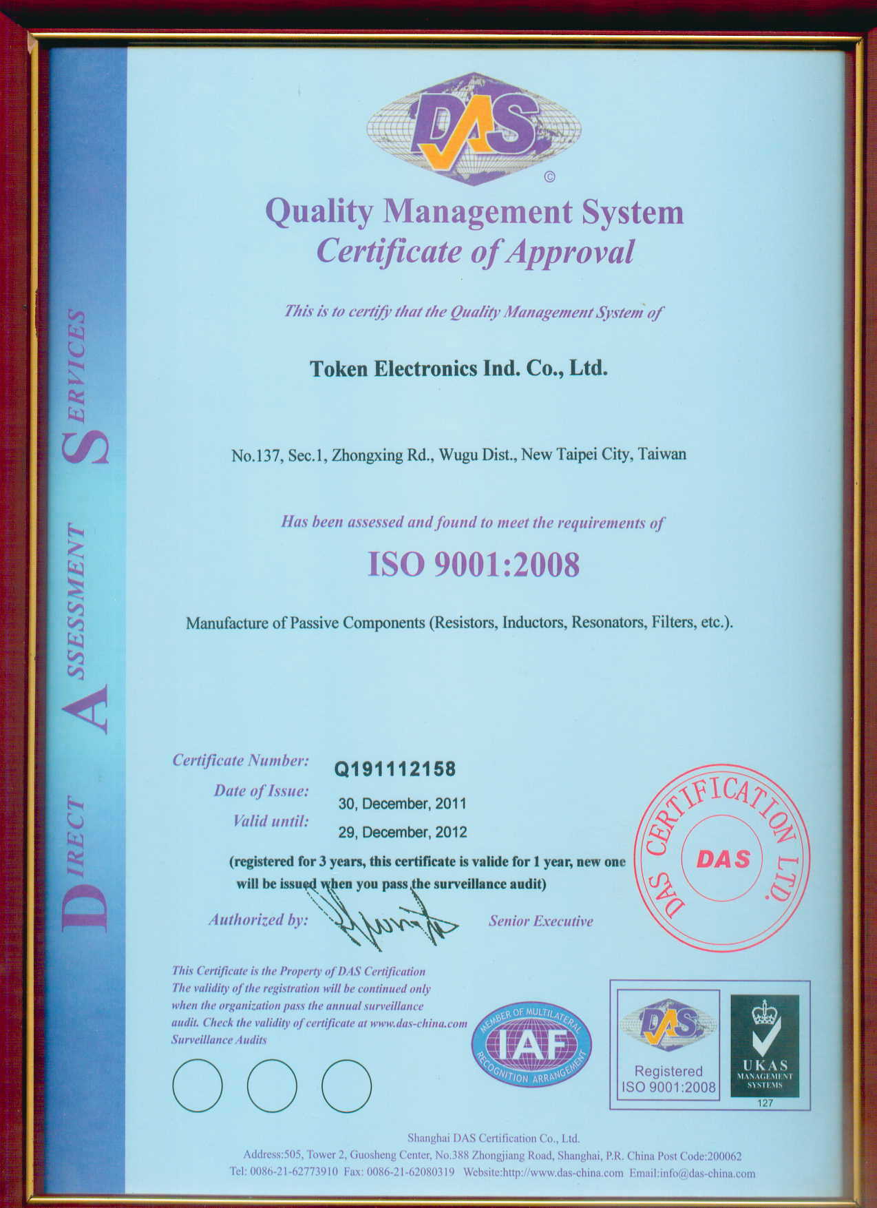 Token ISO9001 Certificate
